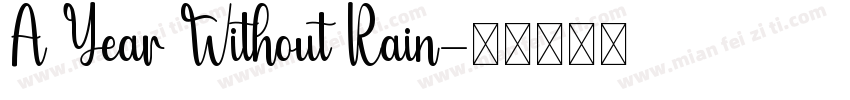 A Year Without Rain字体转换